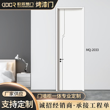 爱尚我门免漆拼装玻璃门拼接木门卧室门室内房间静音隔音门