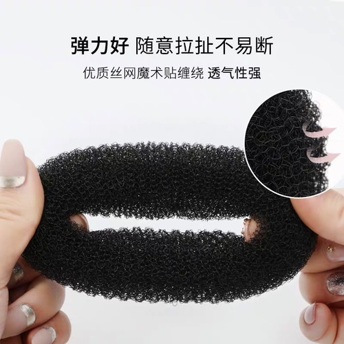 Donut hair twister for women, lazy fluffy hair band, plump ball head, bud headdress, dance hair twist hair accessories