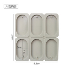 Lipstick Droplet Silicone Mold 6-Pack Elliptical Silicone Aromatherapy Mold DIY Soap Mold Scented Wax Sheet Droplet Silicone Mold