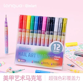 中性笔;笔袋;马克笔