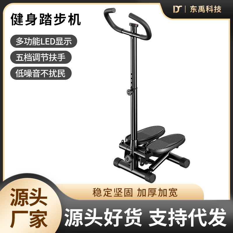 New Cross-Border Multifunctional Adjustable Armrest Home Stepper Mini Hydraulic Small Stepper Indoor Fitness