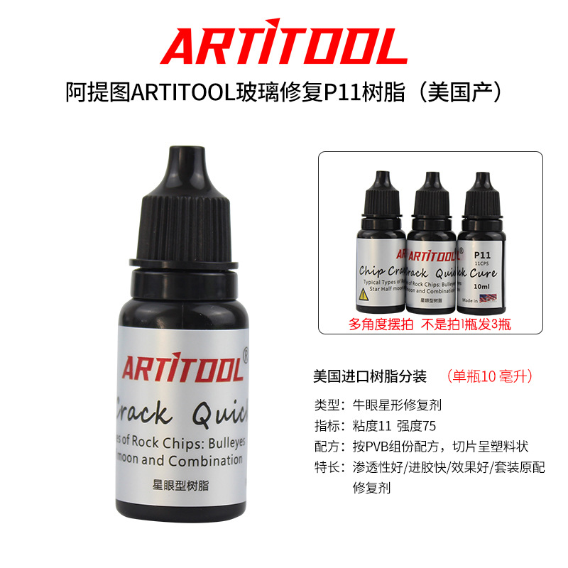 Glass Tools with One-Touch Pressure Extraction, Fool-Proof Electric Pressure Extraction, Upgraded Version That Requires No Technical Expertise, Ten Years of Tektronix Experience
