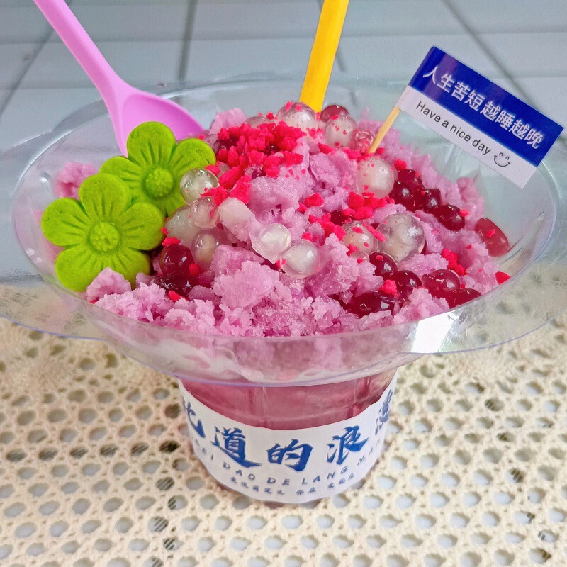 冰淇淋甜品杯子一次性商用水果沙拉酸奶杯雪花冰碗刨冰碗摆摊加厚|undefined