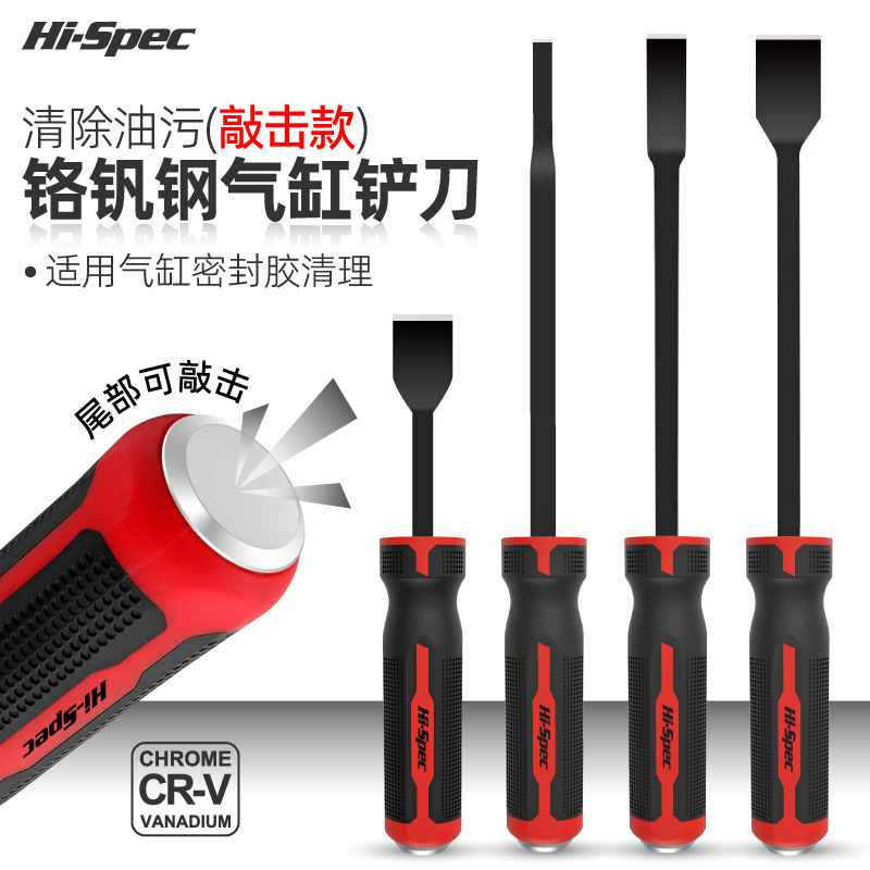 清洁铲刀铲子铲刀美缝气缸刮刀小铲子铲头除胶工具清洁地板铲墙刀