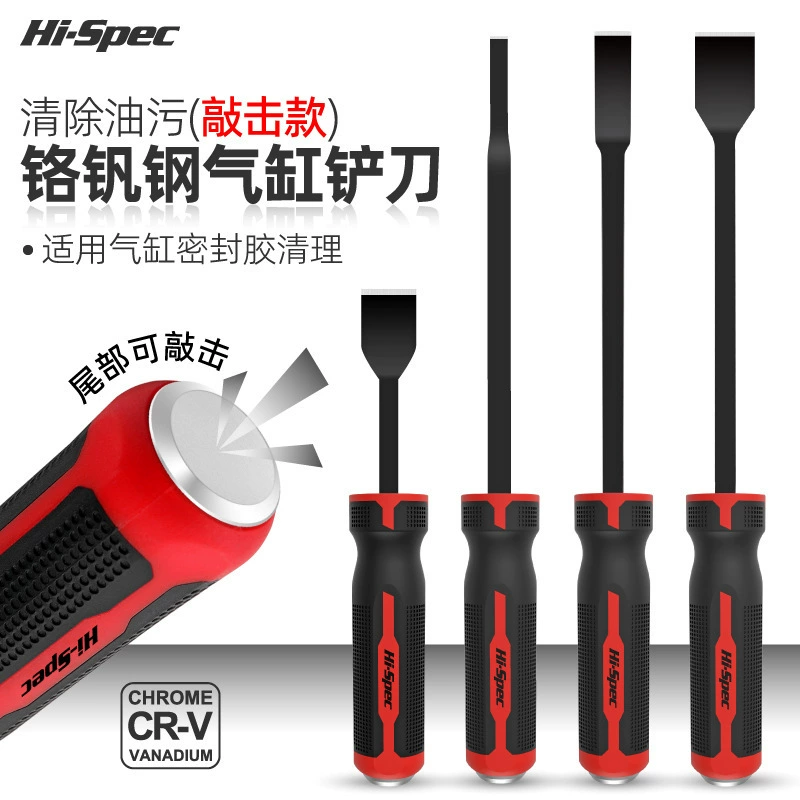 Чистый нож лопата лопата лопата нож красивый шитый цилиндр шпатель маленький лопата лопата инструмент для удаления клея