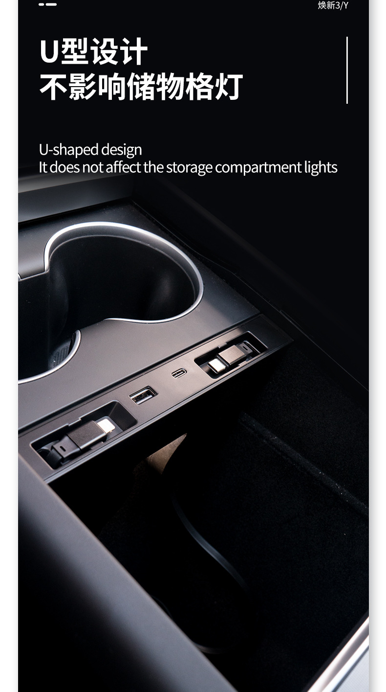 Suitable for Tesla 2025 New Version Model 3Y Special Docking Station Car Central Control Charging Expansion USB Model