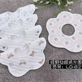口水巾婴儿新生儿围嘴宝宝纯棉防水婴幼儿秋冬加棉围兜防吐奶凌之