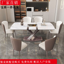 意式轻奢伸缩岩板餐桌小户型家用电磁炉港式多功能餐台长方形饭桌