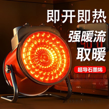 石墨烯暖风机节能省电暖气取暖器家用浴室电暖气热风小太阳946