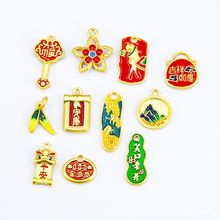 �����ŷ���߱�ɫ���͒�����������Ѫ{DIY�������朲��ϬF؛