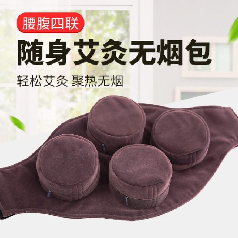 灰色四联无烟包 艾灸盒随身灸衣家用滤烟布套四联腰腹肩颈植绒布
