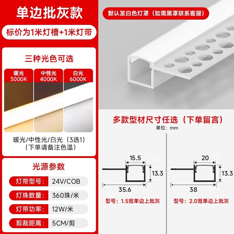 预埋款线形灯嵌入式线性灯双眼皮吊顶暗装led线条灯铝槽线型灯条|undefined