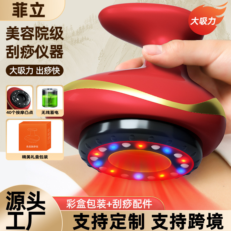 国境を越えたカッピング器具、スクレーピング器具、吸引器具、真空呼吸エッセンシャルオイルカッピング器具、電動経絡器具、温熱療法|undefined