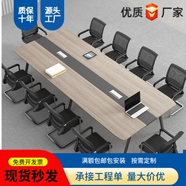 办公桌;大班桌;会议桌