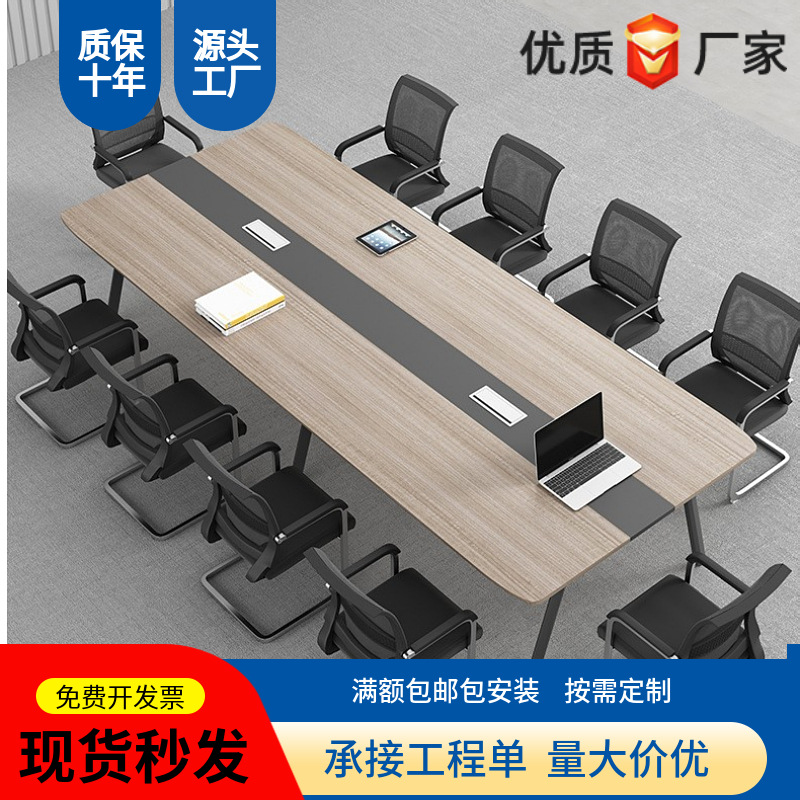 Conference Table Long Table Rectangular Office Table and Chair Combination Simple Modern Simple Worktable Small Negotiation Table
