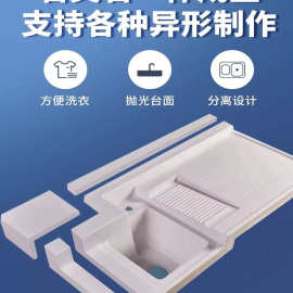 切角阳台台盆洗衣池洗手盆一体柜阳台柜洗衣机上盆带搓石英石