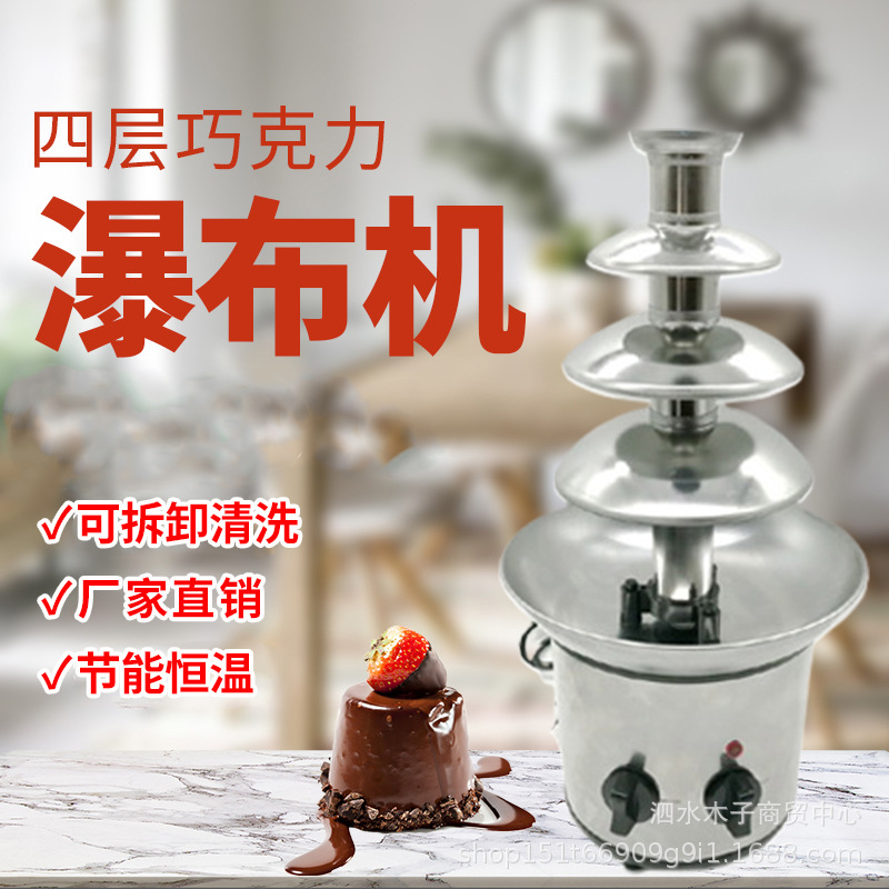 Máquina de fuente de chocolate para hornear Hotel buffet comercial de cuatro capas bricolaje chocolate cascada fusión máquina de salsa de fideos