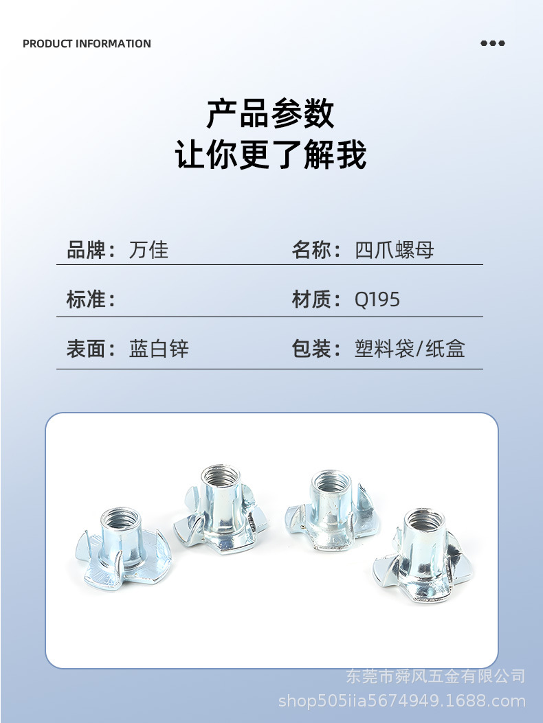 蓝白锌四爪螺母四角钉 普通四角钉英制公制四角钉M4 M5 M6 M8-阿里巴巴