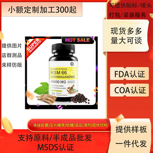 KSM-66�Ϸ������a�䄩���|���D����羳���^tkī����