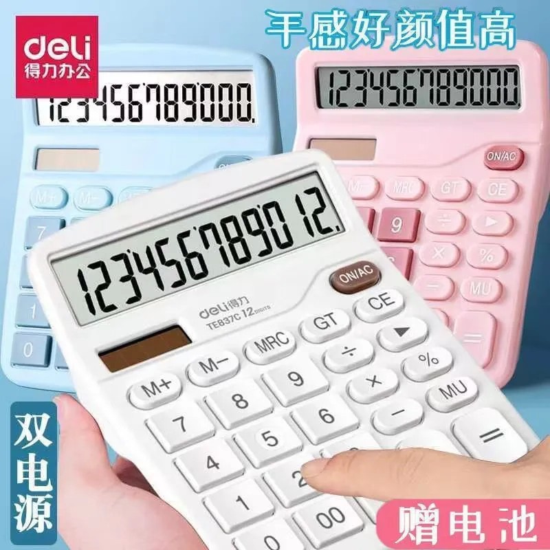 Dynamometer, big battery for office solar-powered, wide screen, business version