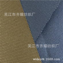 600D宽幅高强丝PU涂层2000水压半弹全弹牛津布色浆浴帘布窗帘布