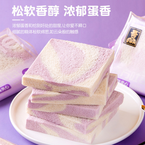 Mango Paste Filled Magic Cube Toast Breakfast Meal Replacement Bread Western Pastry Internet Celebrity Snack Food Bulk Wholesale