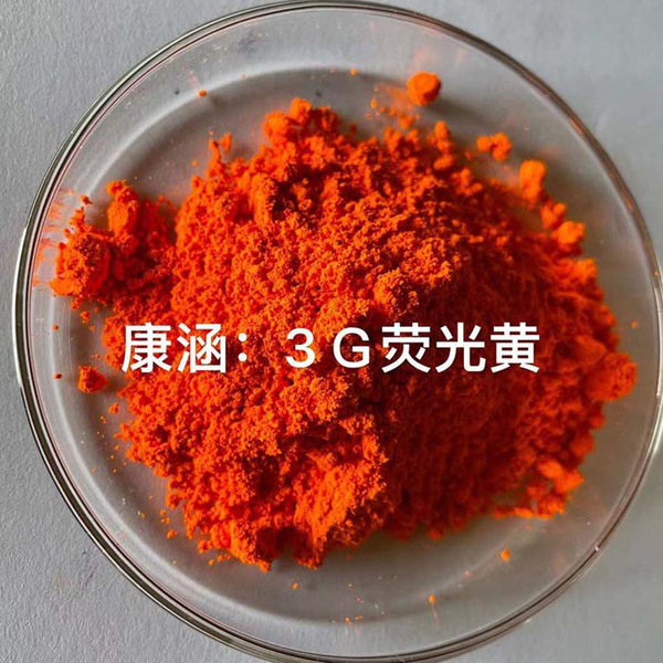 fluorescence organic pigment heat-resistant dye