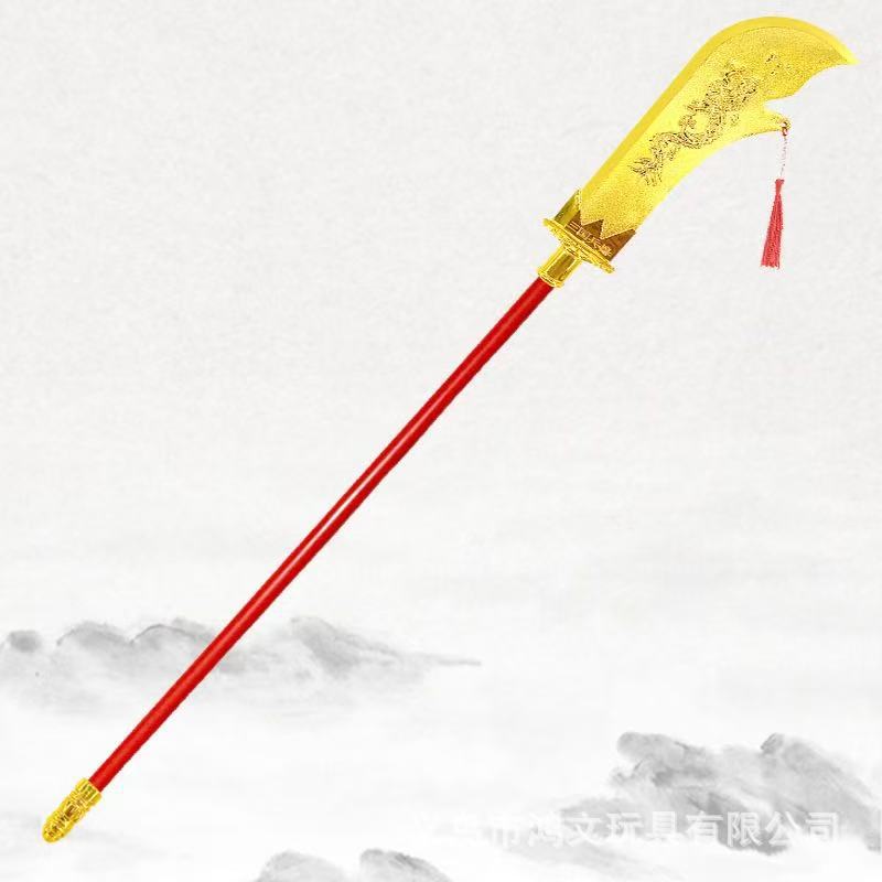 삼국지 무기-대검