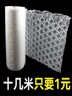 Gourd Film Bubble Film Express Packaging Large Bubble Film Bubble Bag Bubble Pad Roll Packed Inflated Gourd Film Inflator