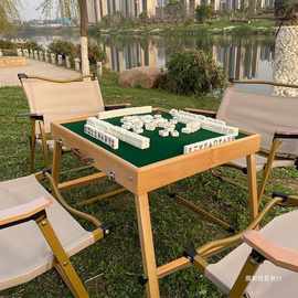 迷你麻将户外露营便携式麻将牌桌实木折叠家用手搓麻雀桌抖音同款