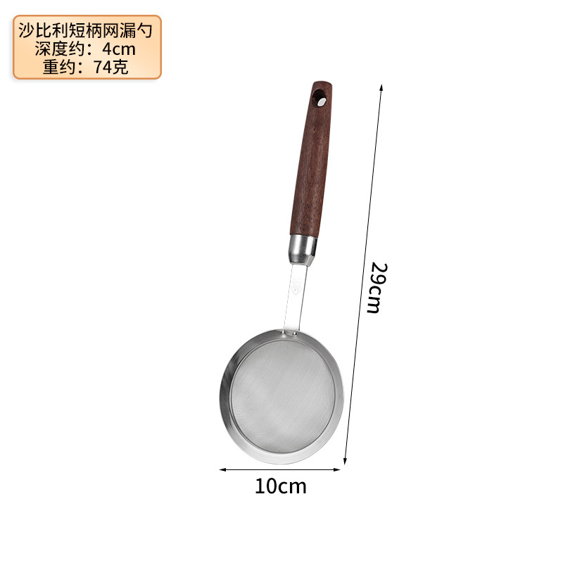 10#Sapele 나무 손잡이 메쉬 배수구(짧은 손잡이)