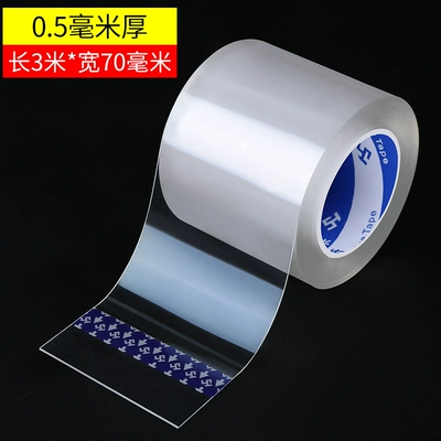 Auto glass repair liquid Front Windshield Crack Repair - 7cm-wide-3m-long