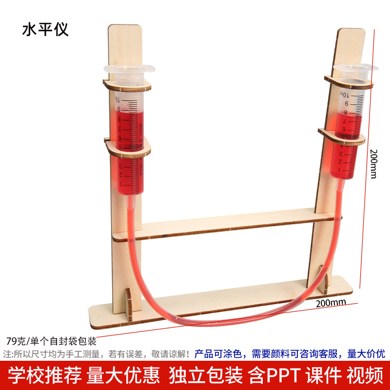 Los niños de Ciencia y Tecnología pequeña producción material didáctico kindergarten hecho a mano DIY experimento científico estudiante regalo juguetes al por mayor