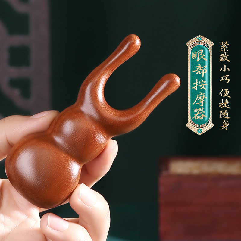 果奇檀木マッサージ櫛専属|undefined