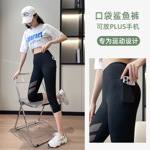 Mesh Pocket Shark Pants Women's Summer Outerwear Three-quarter Thin Leggings High Waist Tummy Control Butt Lifting Yoga Barbie Pants