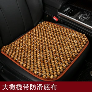 Summer Wooden Bead Cushion, Cooling Pad, Ventilated Car Cushion, Single-Piece Massage Breathable Chair Cushion, Universal Summer Car Seat Cushion