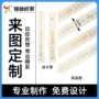 烫金节日烘焙定制涤纶带