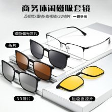 磁吸套镜8006TS超轻近视眼镜架超弹记忆丝镜腿防紫外线太阳镜男士