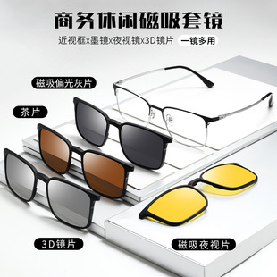 [磁吸套镜8006TS超轻近视眼镜架超弹记忆丝镜腿防紫外线太阳镜男士]