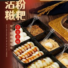 糯叽叽红糖糯米糍粑麻薯桂花糕沾粉麻糍即食年糕纯手工糕点零食2