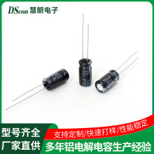 ���l�����X늽����50V47UF6.3*12 PET JH�_�P�Դ�m�����������