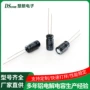 jh铝电解高频50v47uf6电容