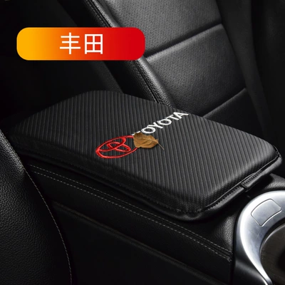 Other Automotive Interior Supplies: interior central armrest box protective - toyota-3021cm
