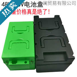 电动车电瓶盒48v20a塑料外壳分体箱备用32a三轮车60v20ah电池盒子