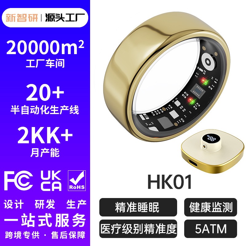 Amazon Smart Ring Frecuencia cardíaca Oxígeno Monitoreo del sueño Pedómetro Ciclo Anillo inteligente Brazalete inteligente