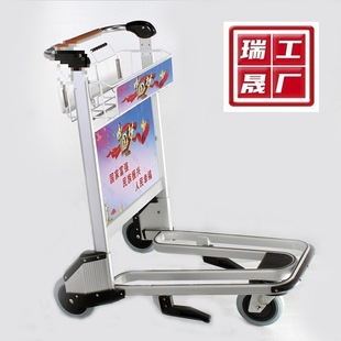 Airport Baggage Trolley, Terminal Handbrake, Hotel, High-Speed Rail, Passenger Car, Train Station Property