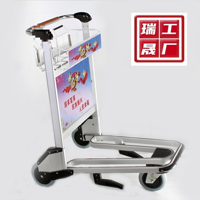 Airport Baggage Trolley, Terminal Handbrake, Hotel, High-Speed Rail, Passenger Car, Train Station Property