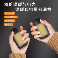 新しいAmazonクロスボーダーハンドウォーマー充電式2-in-1両面加熱電気長時間持続ハンドウォーマー、ハンドヘルドタイプ