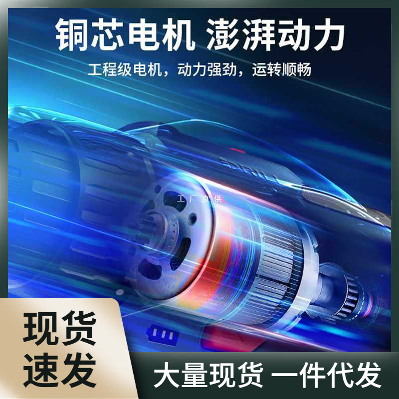 东成16V无刷电钻电动螺丝刀DCJZ24-10E充电式家用锂电手枪钻东城