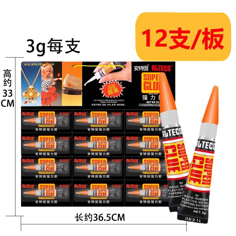 검정색 포장[12개/카드]